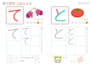japanese video lessons for kids